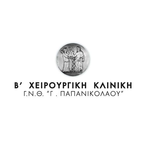  B' Χειρουργική  Κλινική Γ.Ν.Θ. 