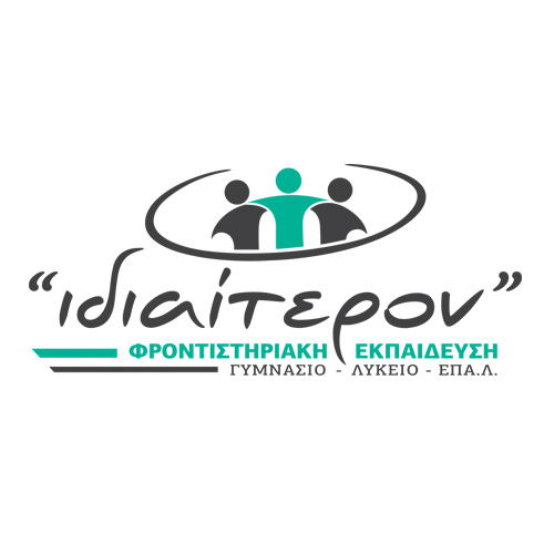 Ιδιαίτερον