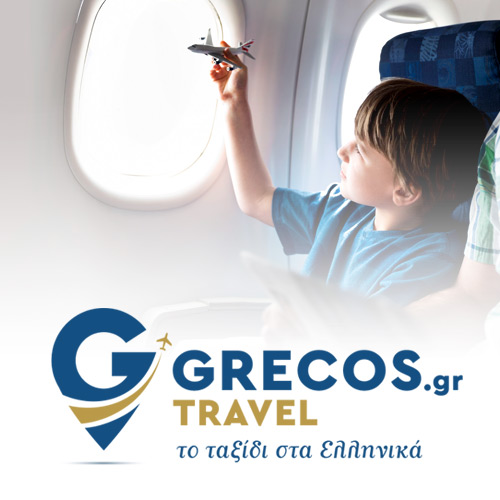 Grecos Travel