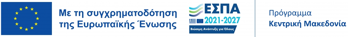 website_ETPA_GR_HighRes