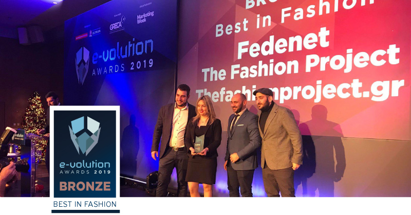 H Fedenet στα Evolution Awards - Best in Fashion