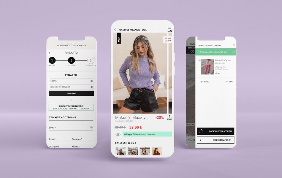 Mobile first