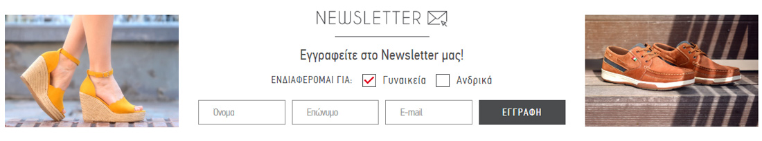 Τέλος, είναι σύνηθες οι επισκέπτες να προσθέτουν προϊόντα...