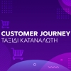 Customer Journey Map